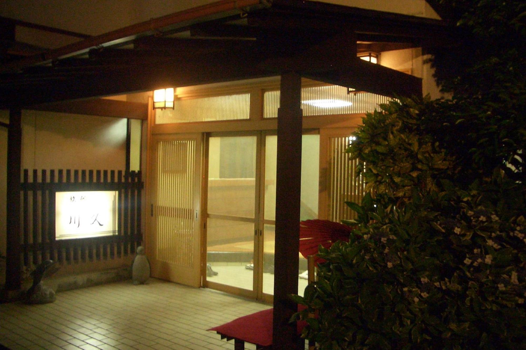 Family Ryokan Kawakyu With Showa Retro, Private Hot Spring Ібусукі Екстер'єр фото