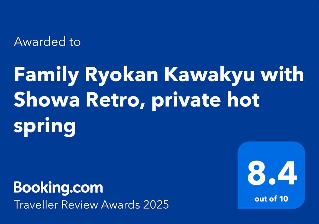 Family Ryokan Kawakyu With Showa Retro, Private Hot Spring Ібусукі Екстер'єр фото